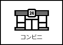 convinience_icon