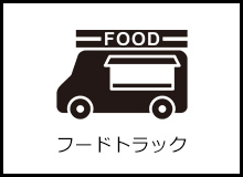 foodTrack_icon