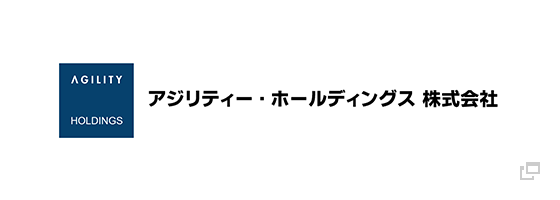 アジリティー・ホールディングス株式会社